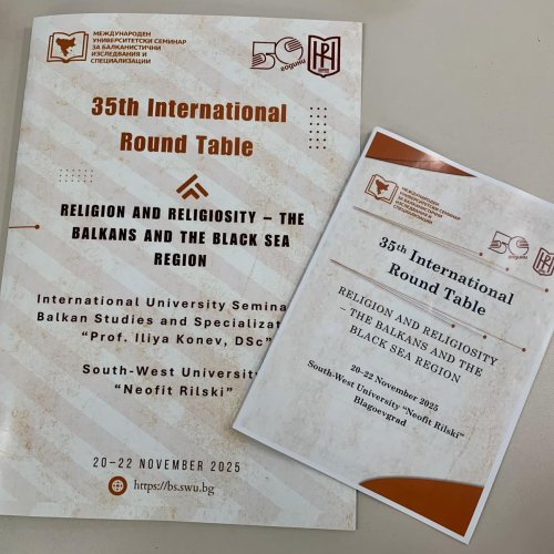 35th International Roundtable: RELIGION AND RELIGIOSITY – THE BALKANS AND THE BLACK SEA REGION